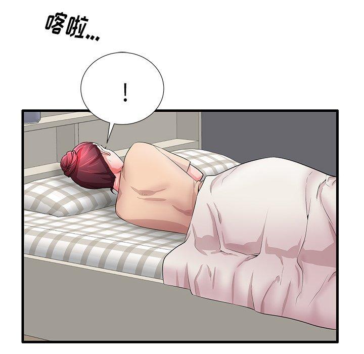 第30话 - 第104.jpg页