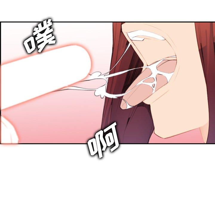 第28话 - 第61.jpg页