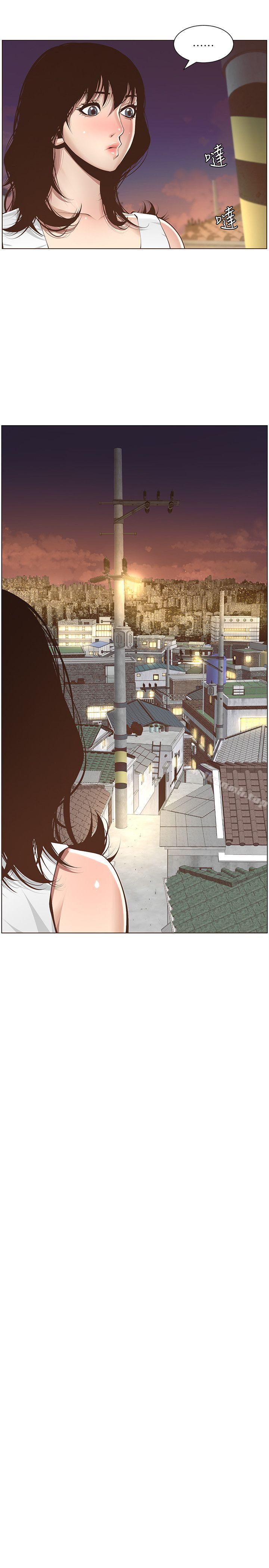 第3话-突然装什么慈父? - 第17.jpg页