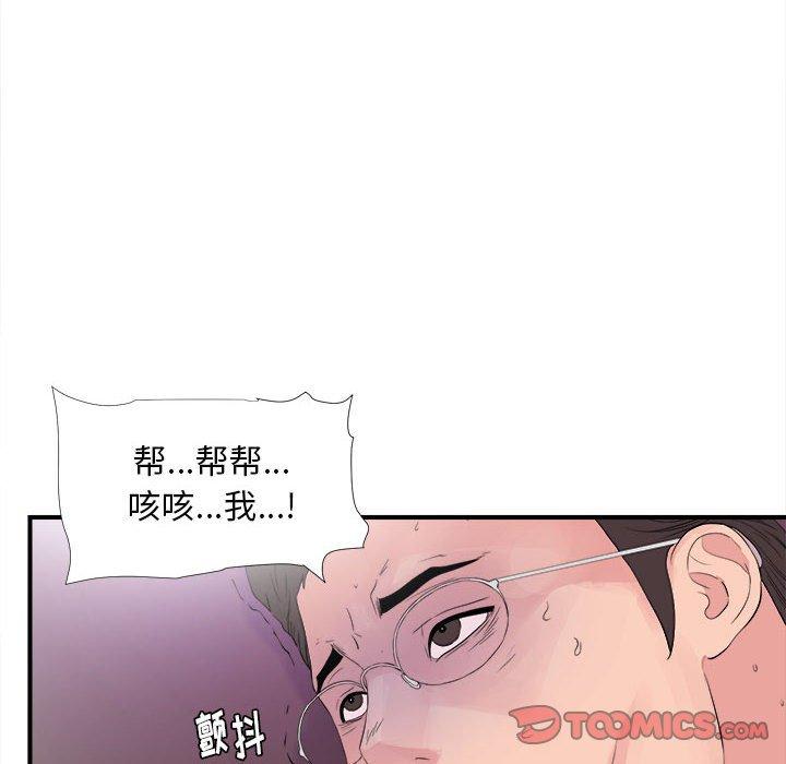 第 40 话 - 第6.jpg页
