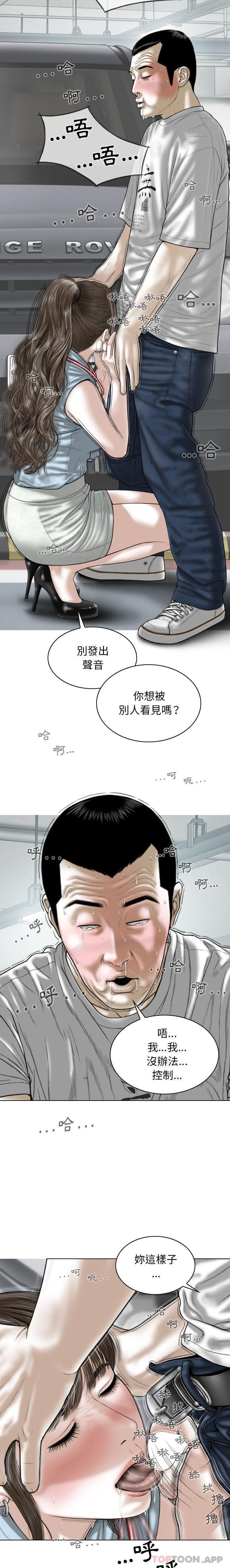 第40话 - 第4.jpg页