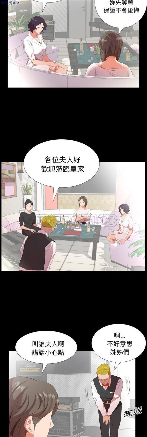第 23 话 - 第24.jpg页