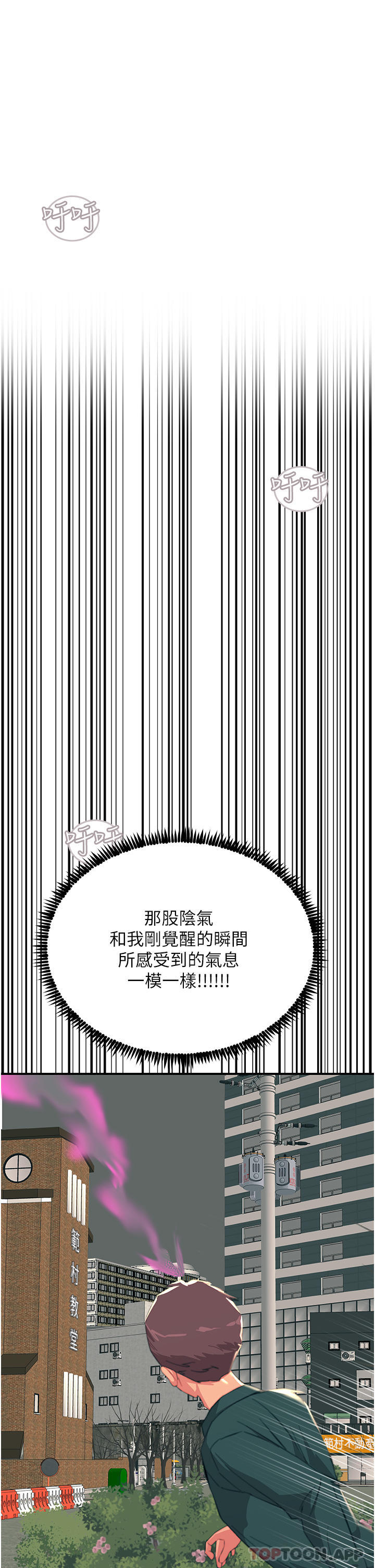 第40话-顶破处女膜吧 - 第1.jpg页