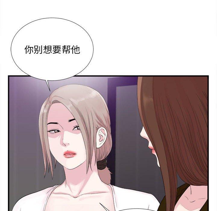 第 40 话 - 第12.jpg页