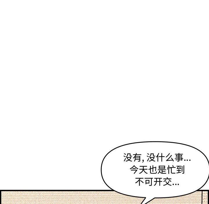 第 23 话 - 第38.jpg页