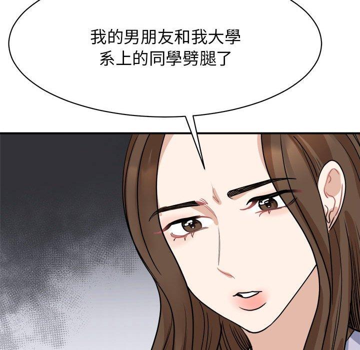 第5话 - 第154.jpg页