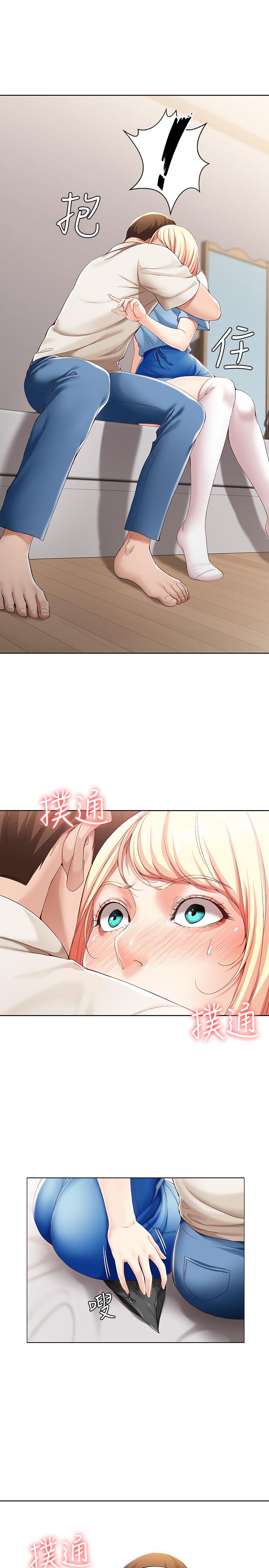 第15話-一時之爽的代價 - 第7.jpg页