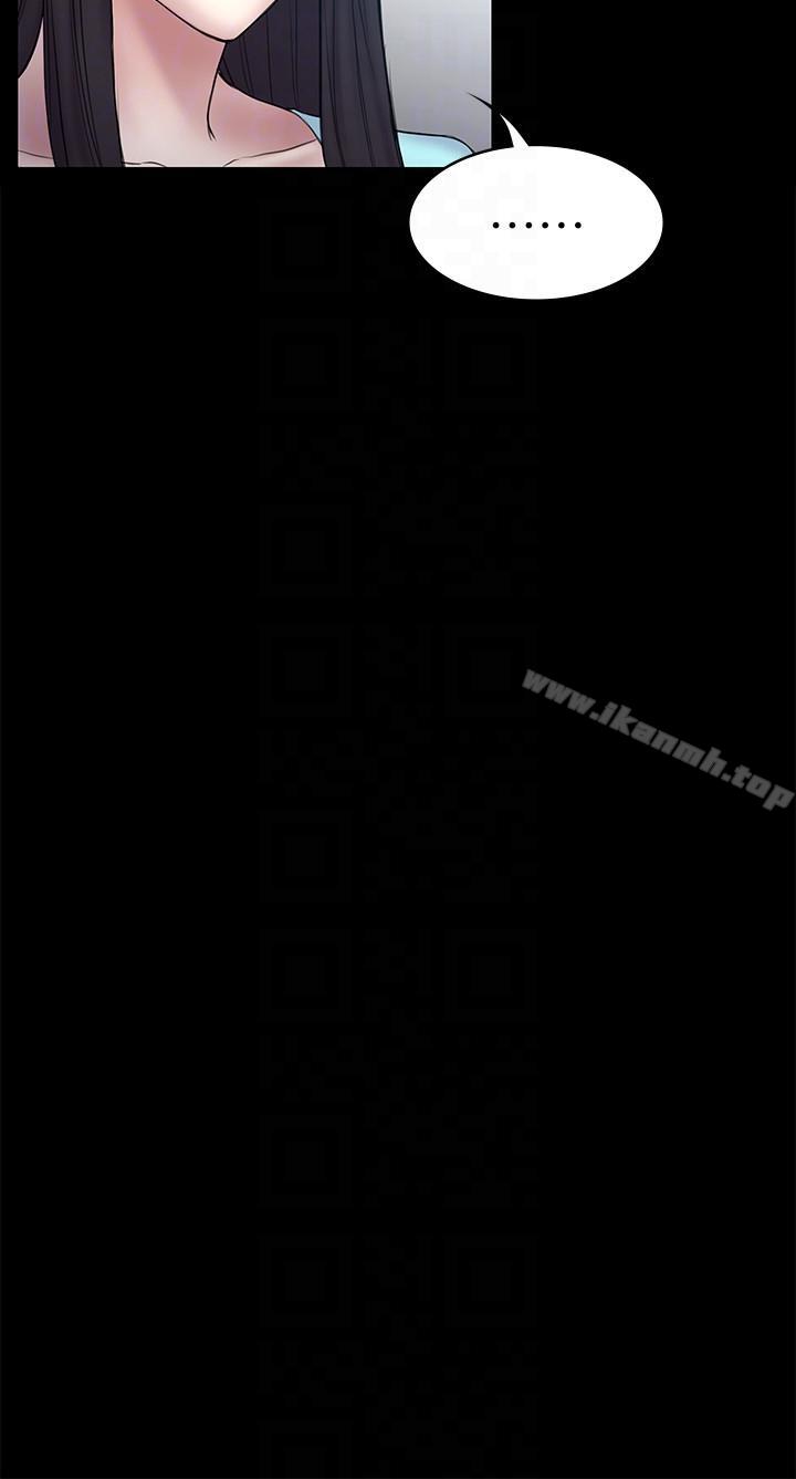 第58話-老闆娘的計畫 - 第11.jpg页
