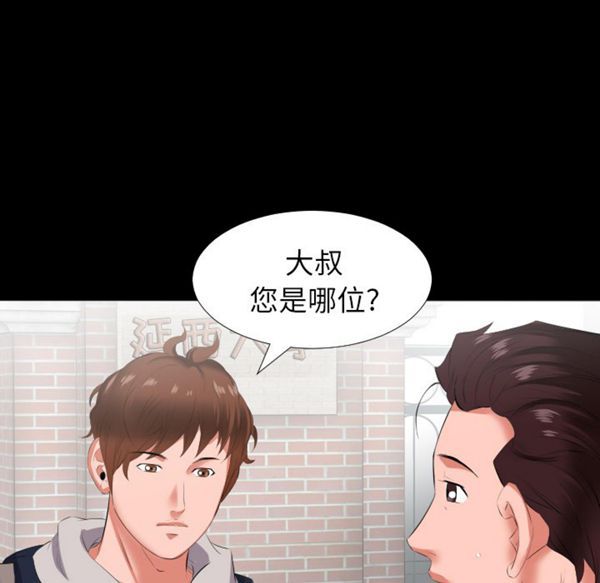 第 13 话 - 第58.jpg页
