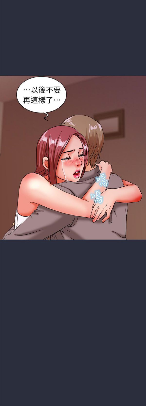 第 24 话
