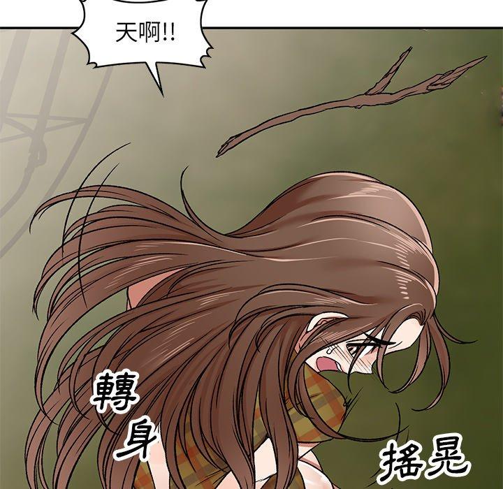 第3話 - 第56.jpg页