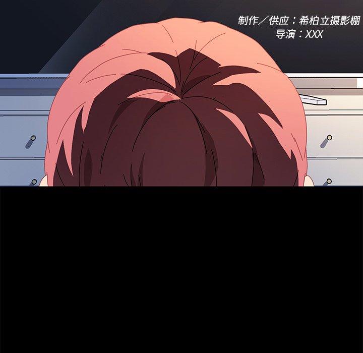 第70话 - 第38.jpg页