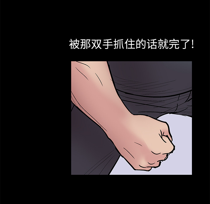 第39话 - 第25.jpg页