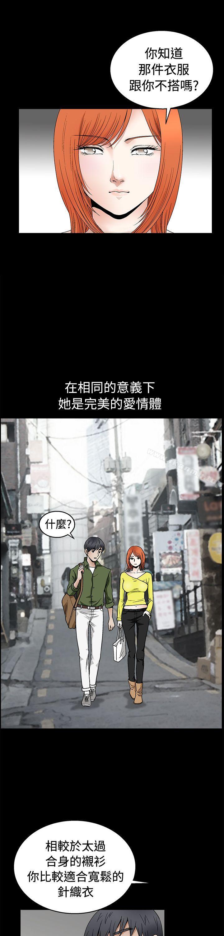 第2季 第17話 - 第14.jpg页