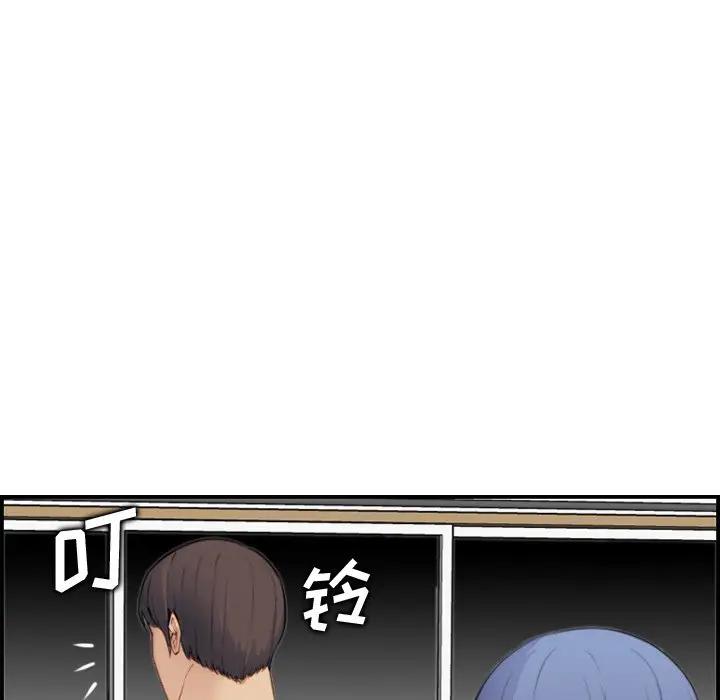 第15话 - 第67.jpg页