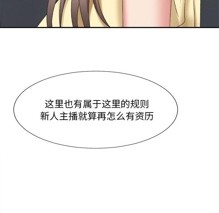 第 39 话 - 第104.jpg页