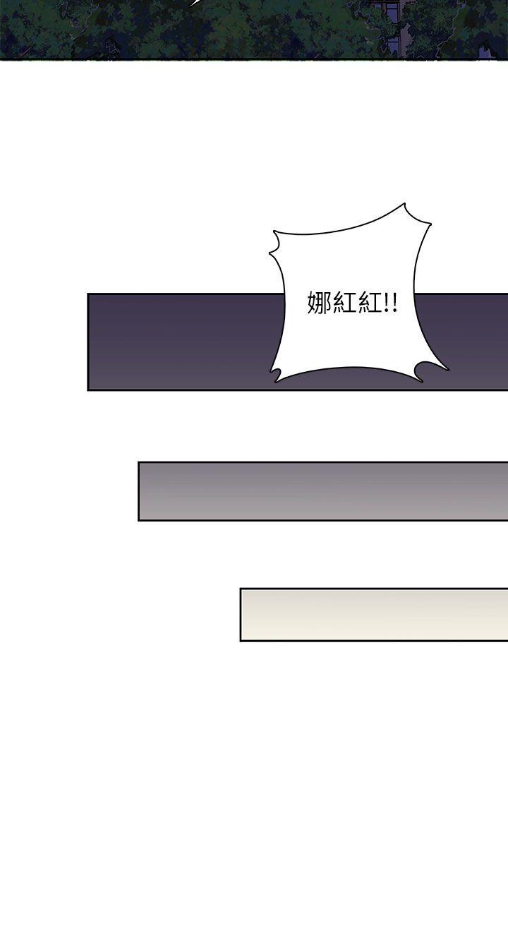第 18 话 - 第43.jpg页
