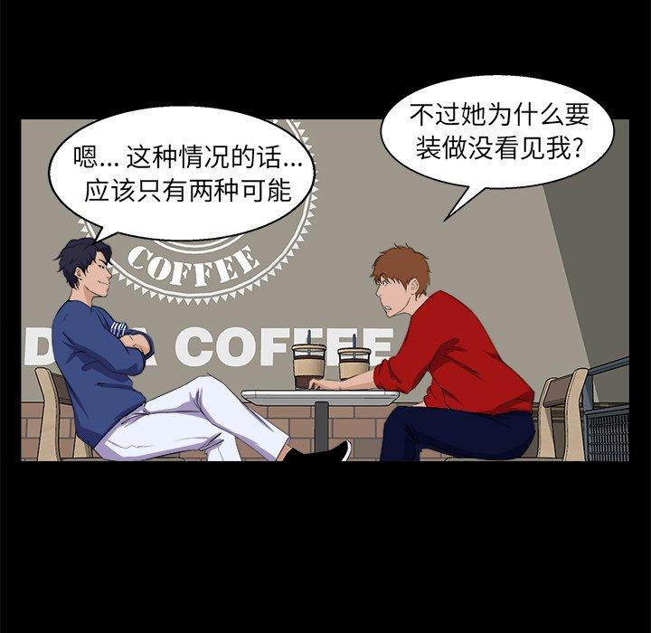 第 24 话 - 第33.jpg页