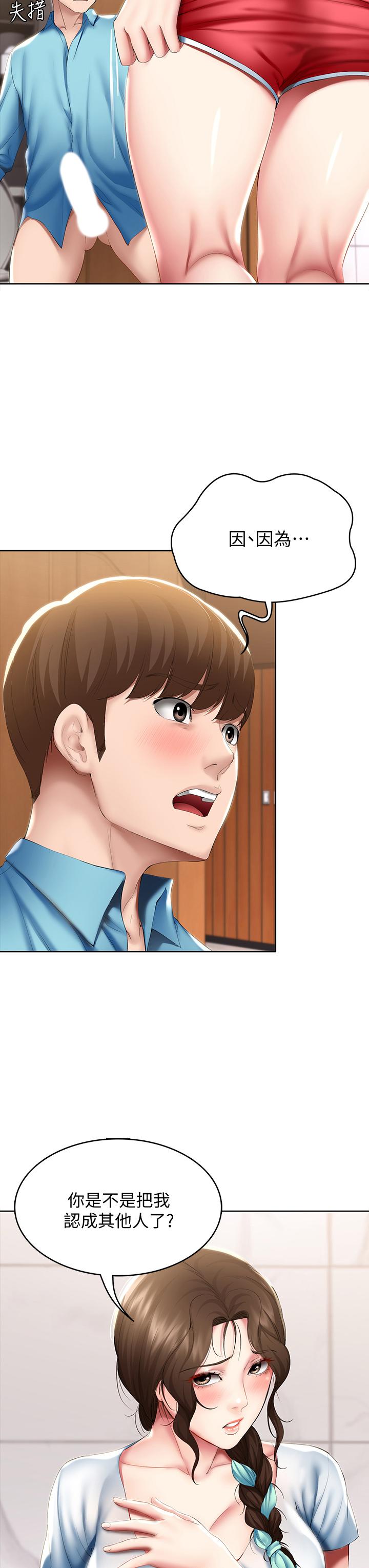 第54話-你剛剛叫我姐姐嗎 - 第38.jpg页