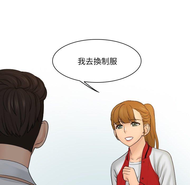 第19话 - 第47.jpg页