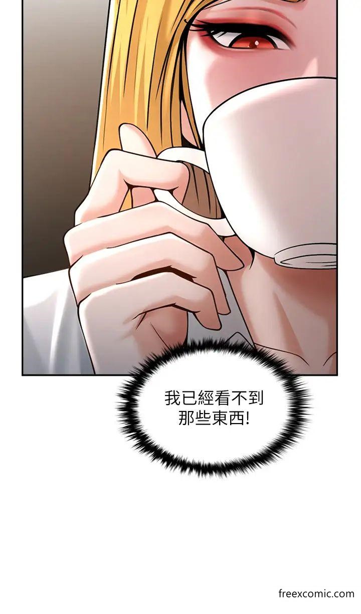 第10话-调教好朋友 - 第60.jpg页