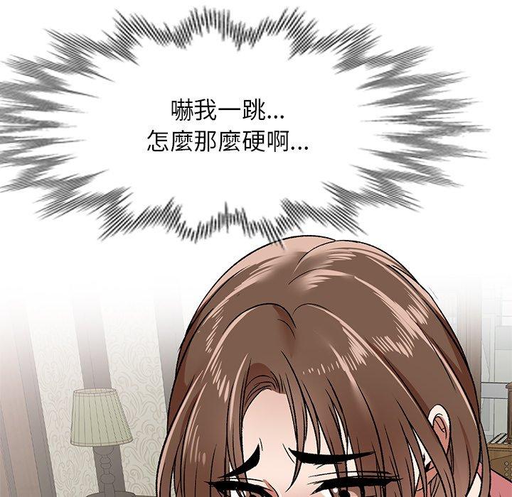 第3話 - 第77.jpg页