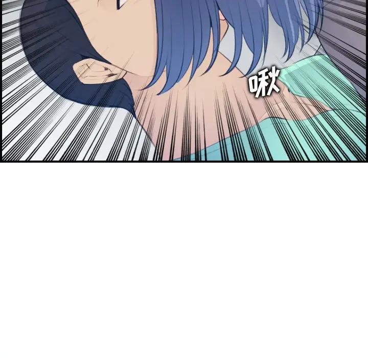 第17话 - 第121.jpg页