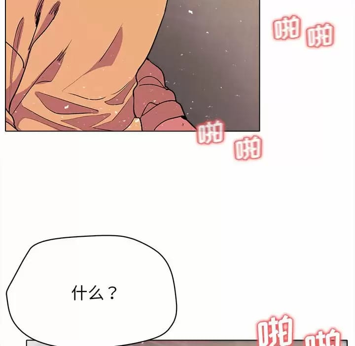 第13话 - 第45.jpg页
