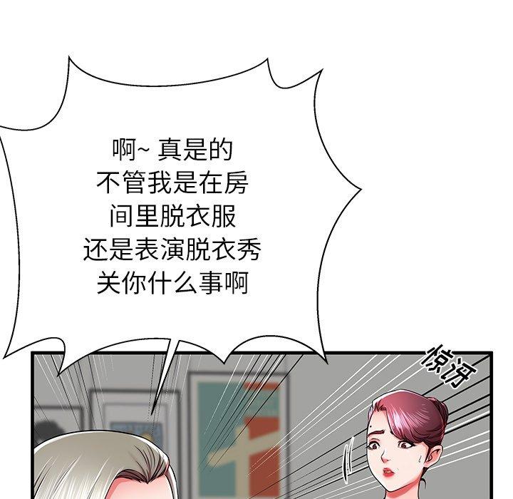 第35话 - 第73.jpg页
