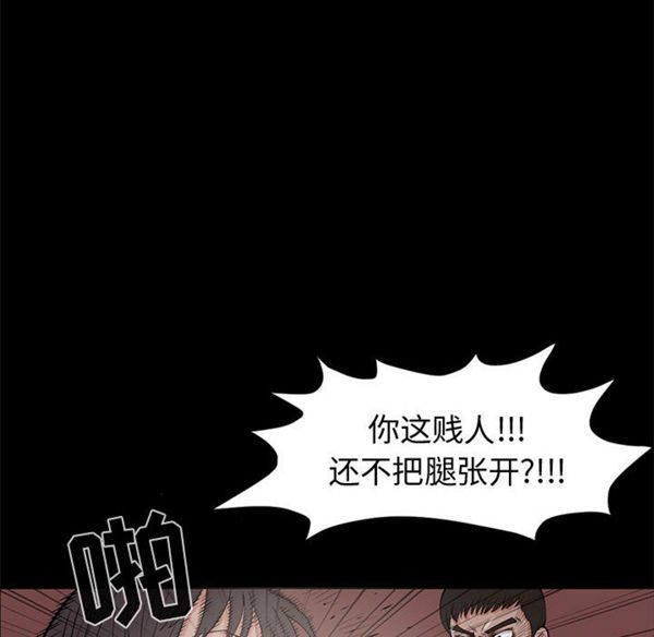 第 1 话 - 第137.jpg页