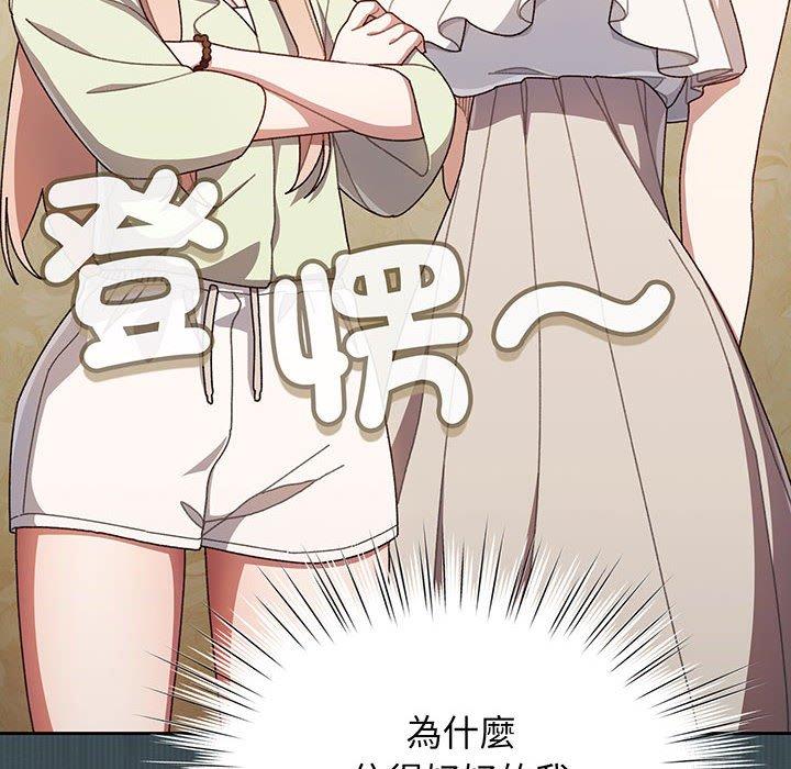 第1话 - 第141.jpg页