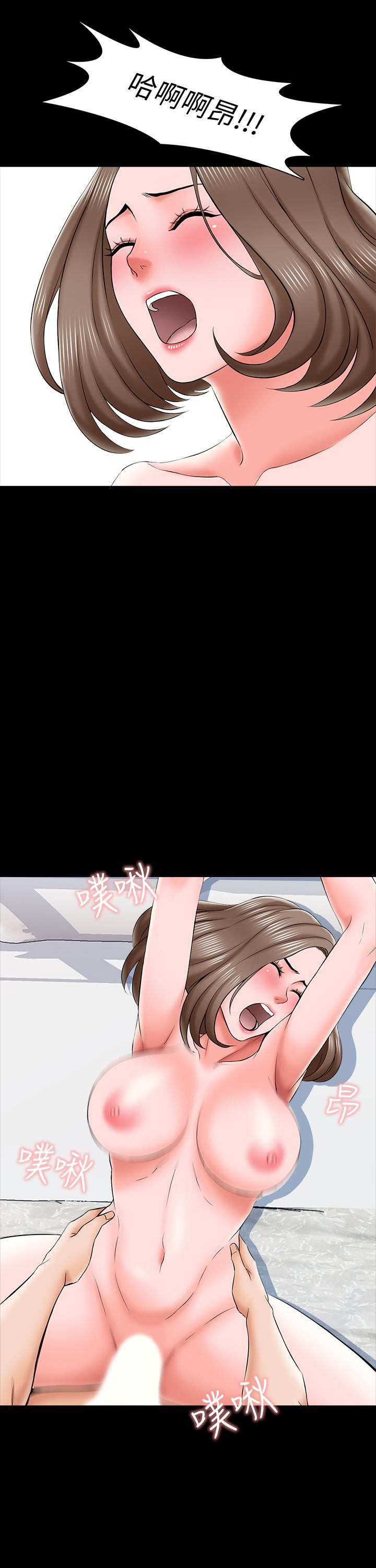 第20话-最美味的佳餚 - 第24.jpg页