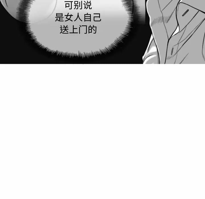 第7話 - 第38.jpg页