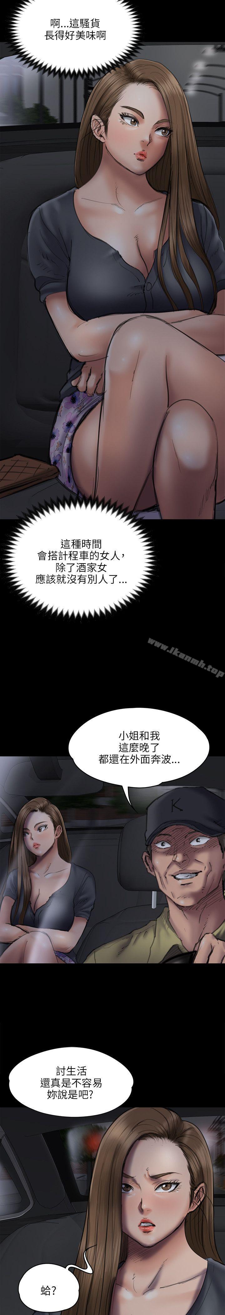 第46話 - 第4.jpg页