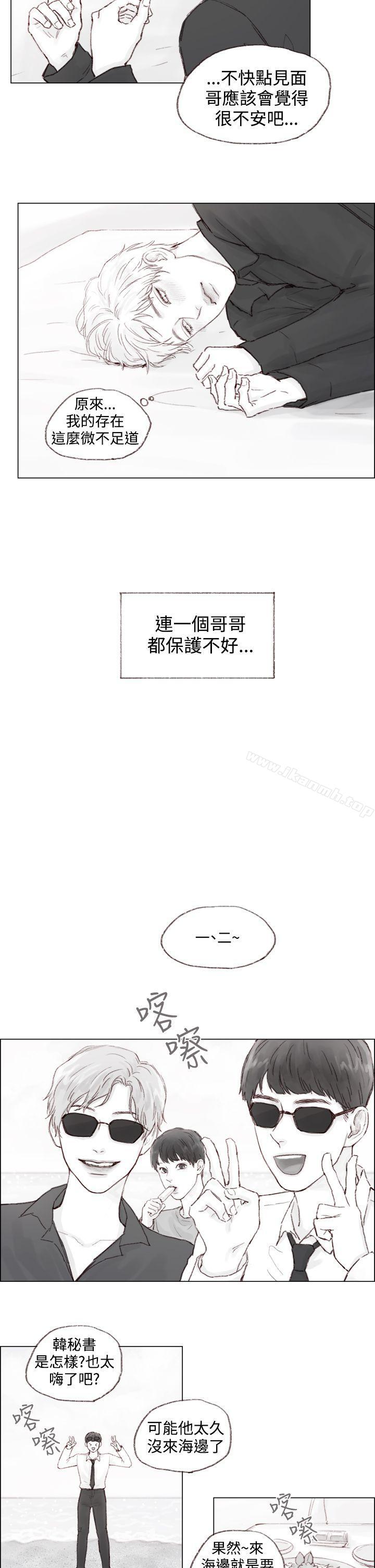 第6话 - 第5.jpg页