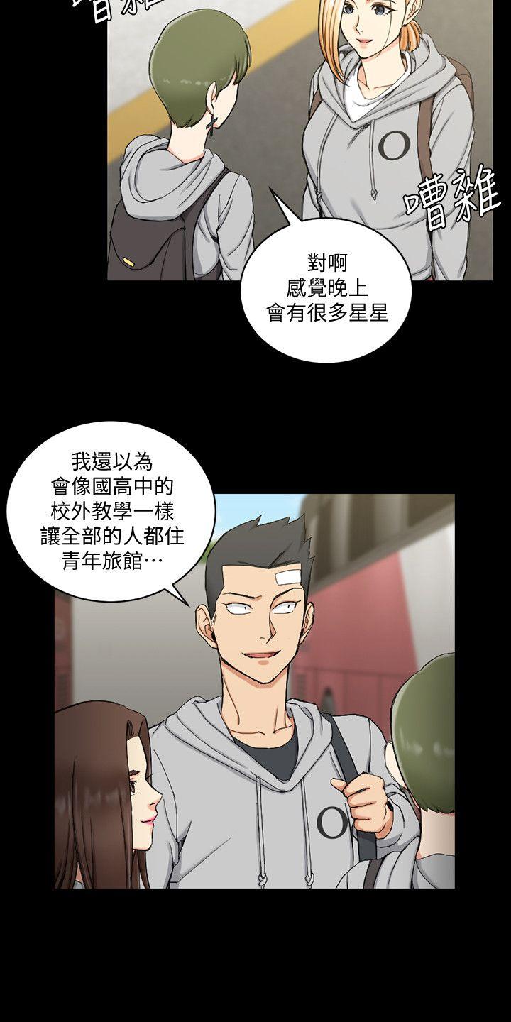第68話-心跳破表 - 第15.jpg页