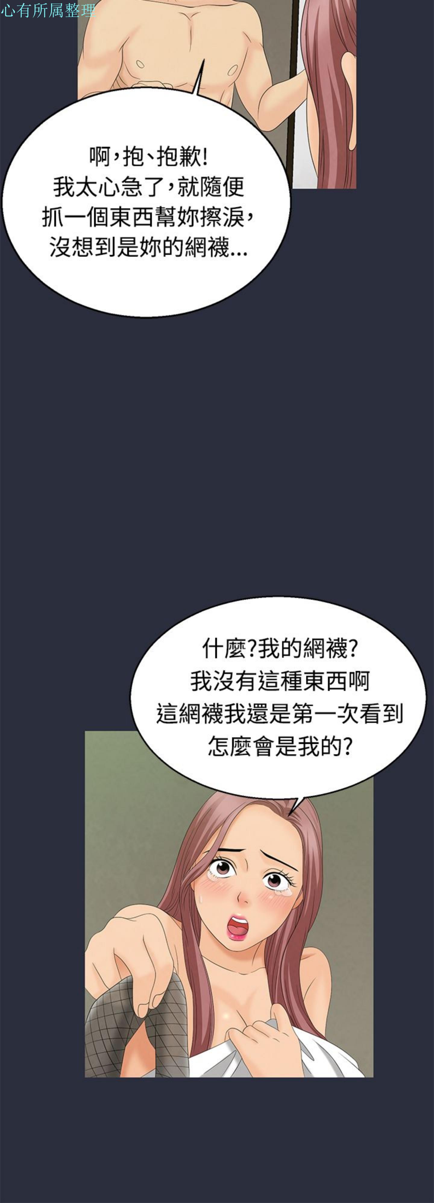 第 9 话