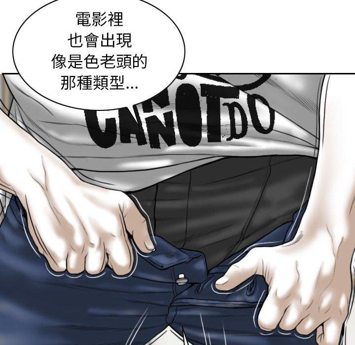 第34话 - 第65.jpg页