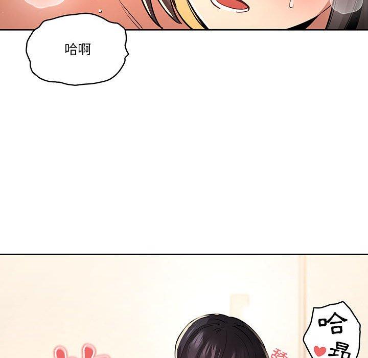 第62话 - 第23.jpg页