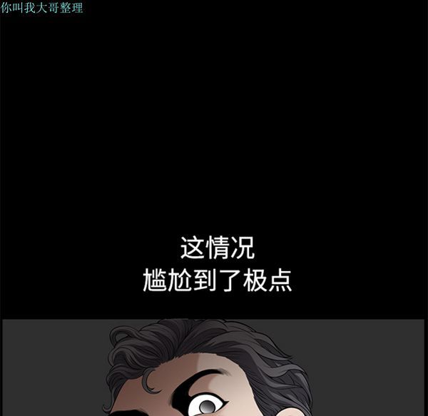第 5 话 - 第13.jpg页