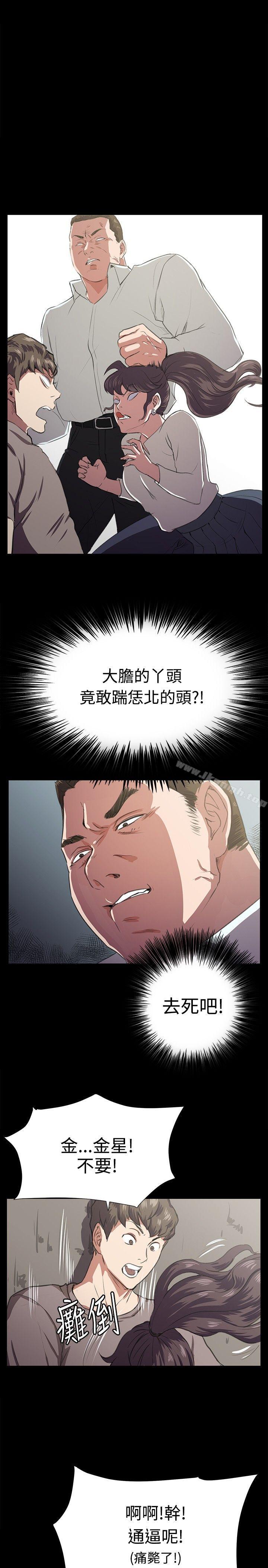 第64話 - 第22.jpg页