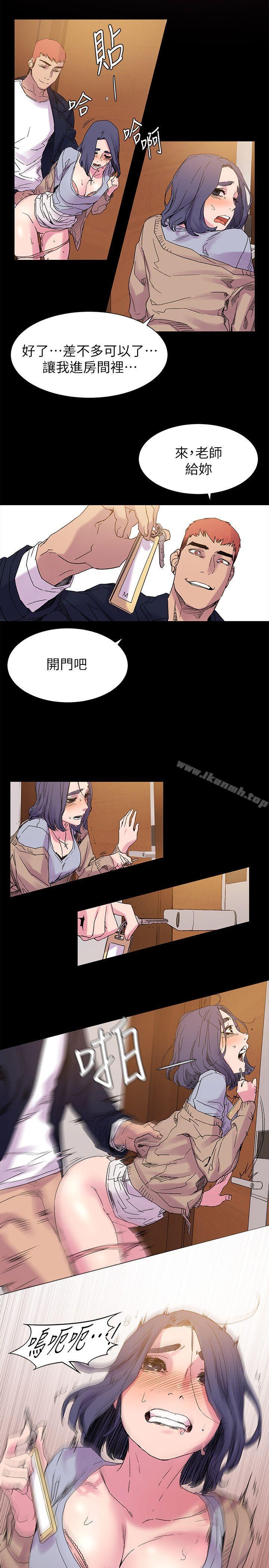 第16話 - 第13.jpg页