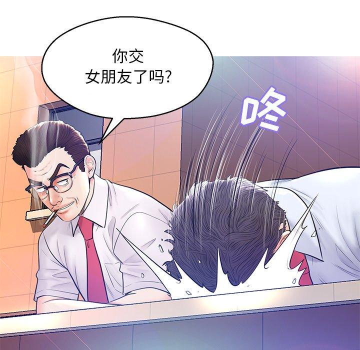 第 13 话 - 第68.jpg页