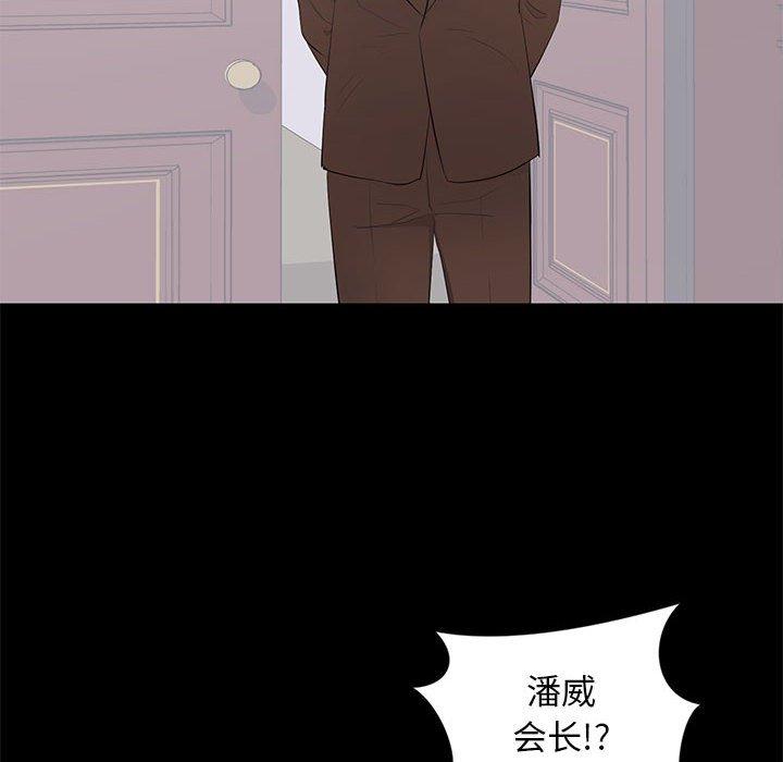 第 38 话 - 第20.jpg页