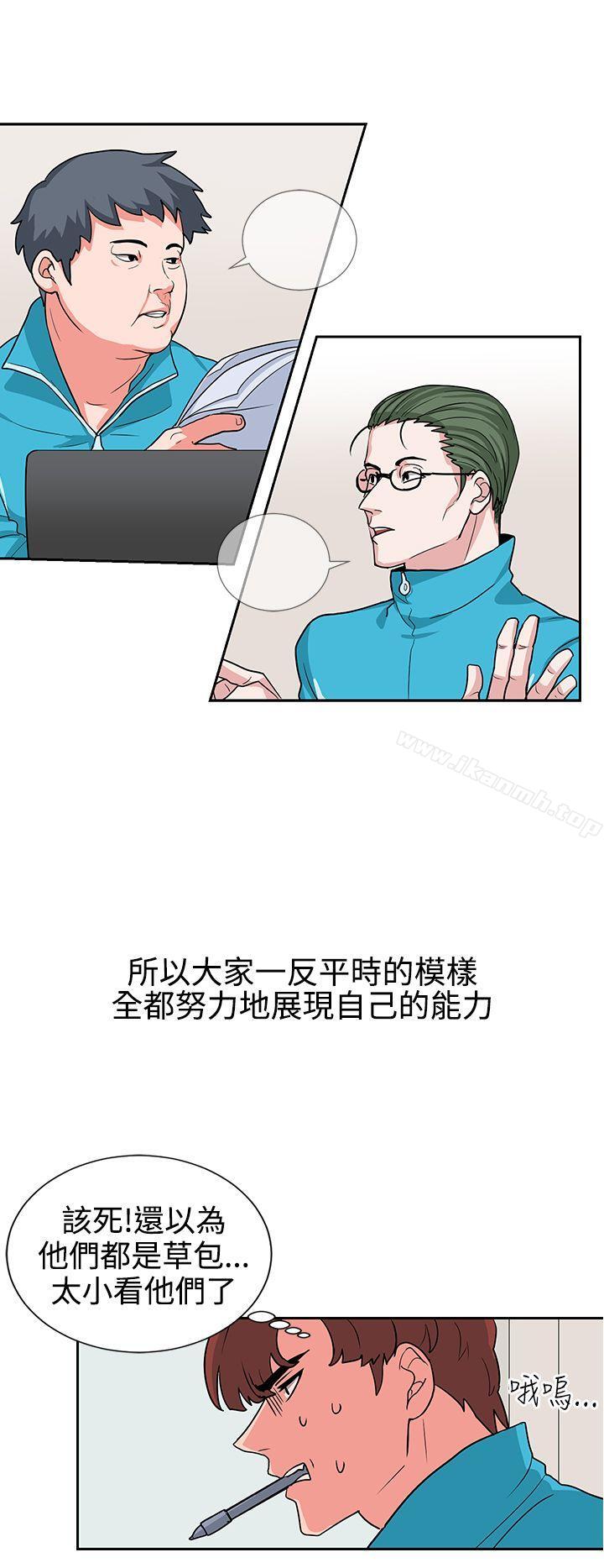 第16话 - 第8.jpg页