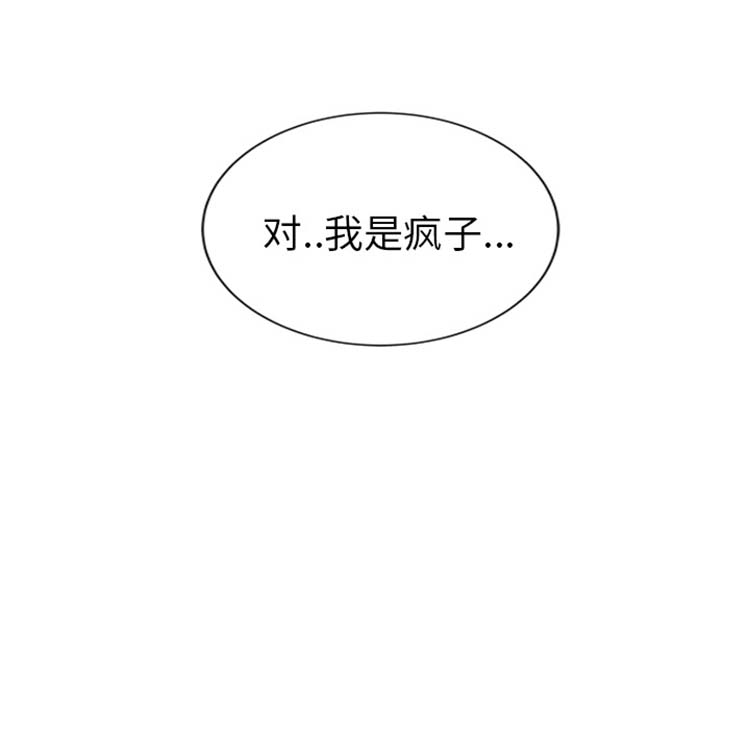 第 50 话 - 第159.jpg页