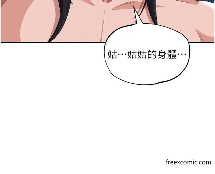 第17话-被玉玲霸王硬上弓 - 第49.jpg页