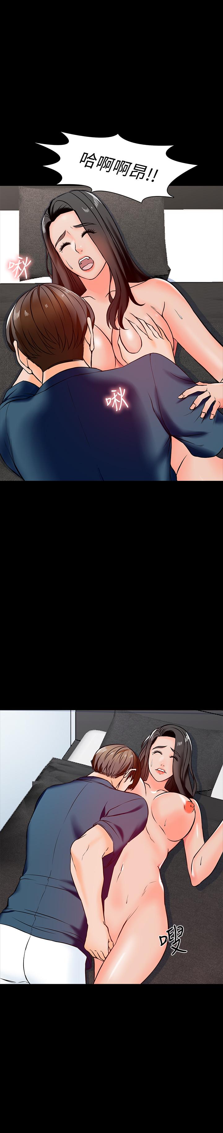 第15话-期待已久的奖励时间 - 第28.jpg页