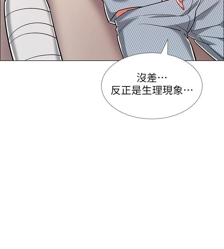 第43話-忍不住騎上去的她 - 第41.jpg页