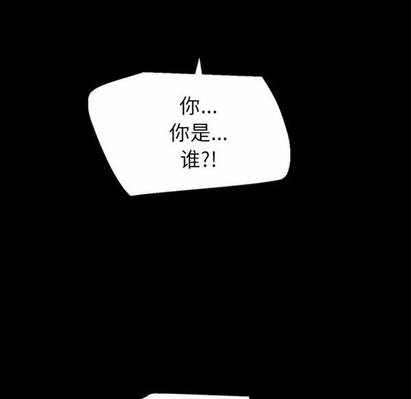 第 50 话 - 第44.jpg页